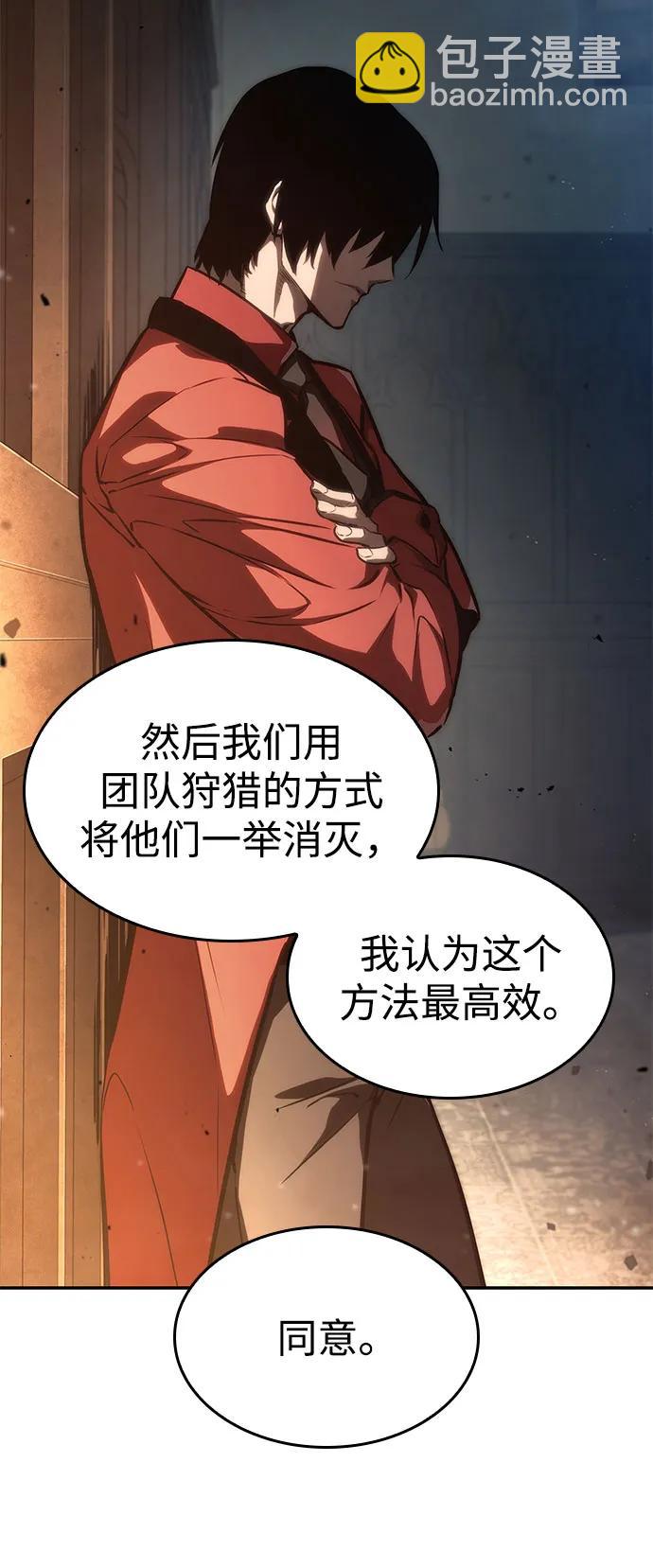 第55话73