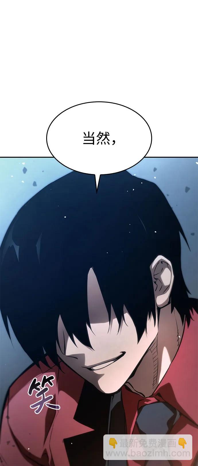 第55话79