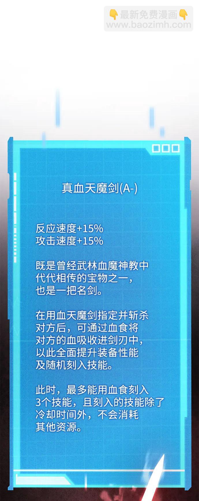 第55话8