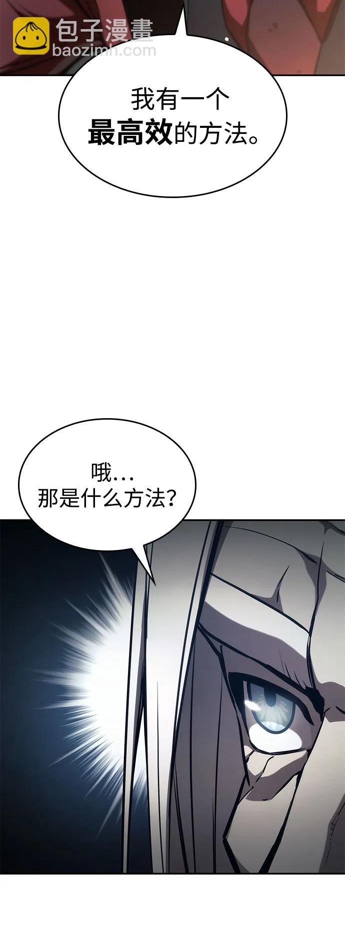第55话80