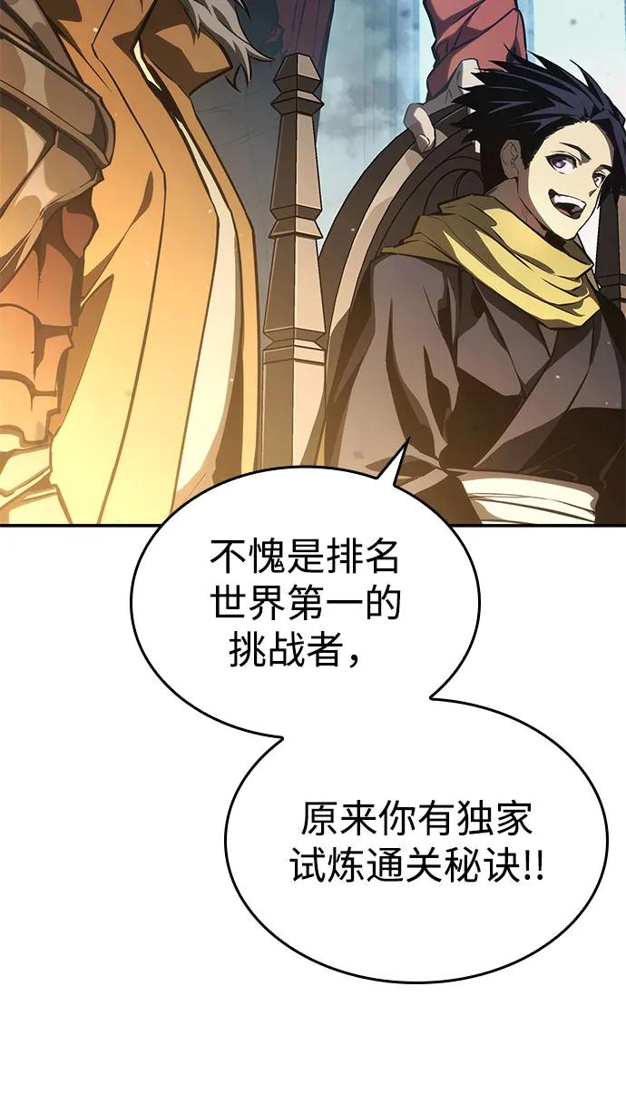 第55话82