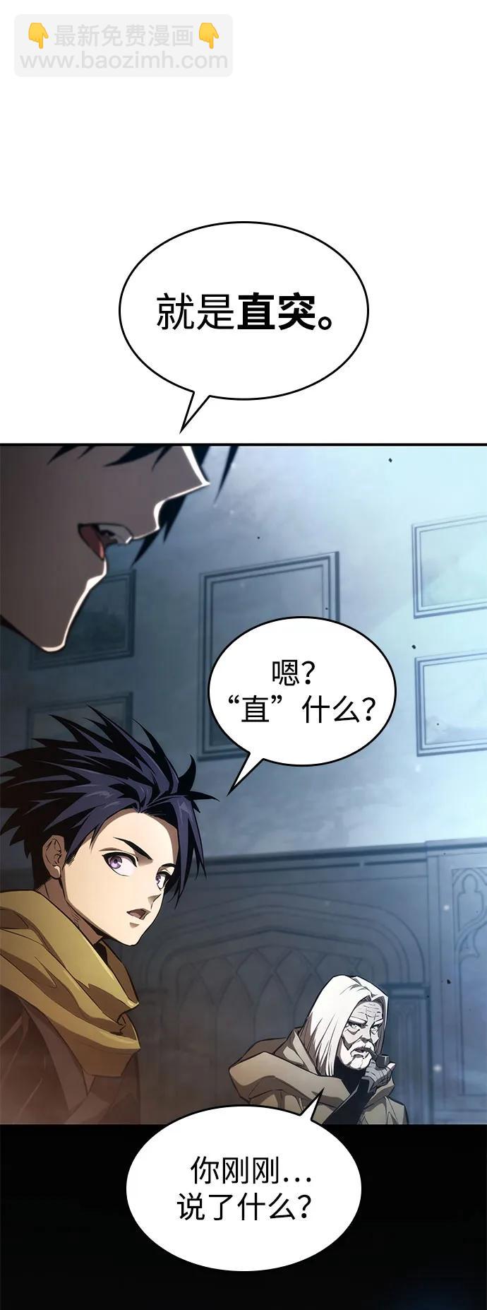 第55话83