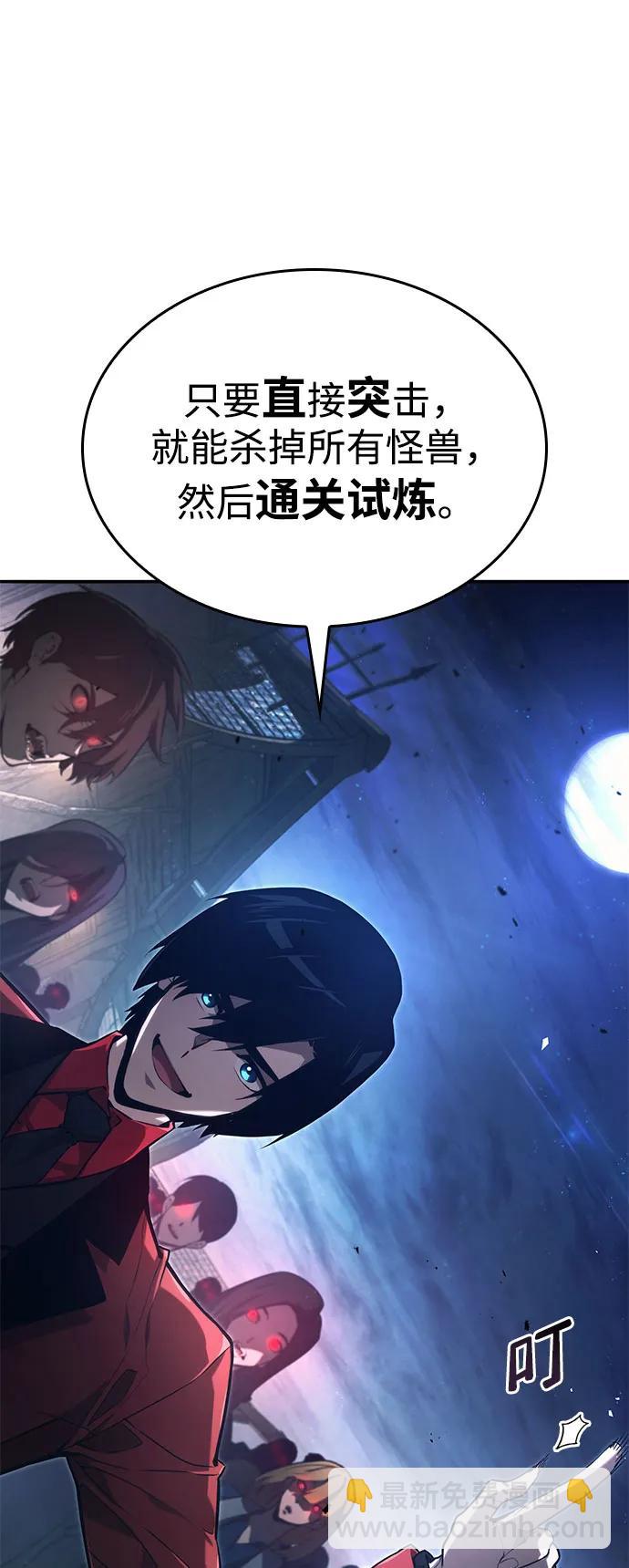 第55话90