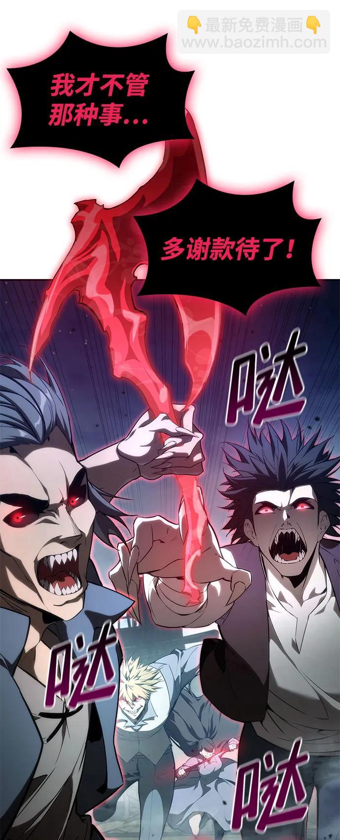 第55话93