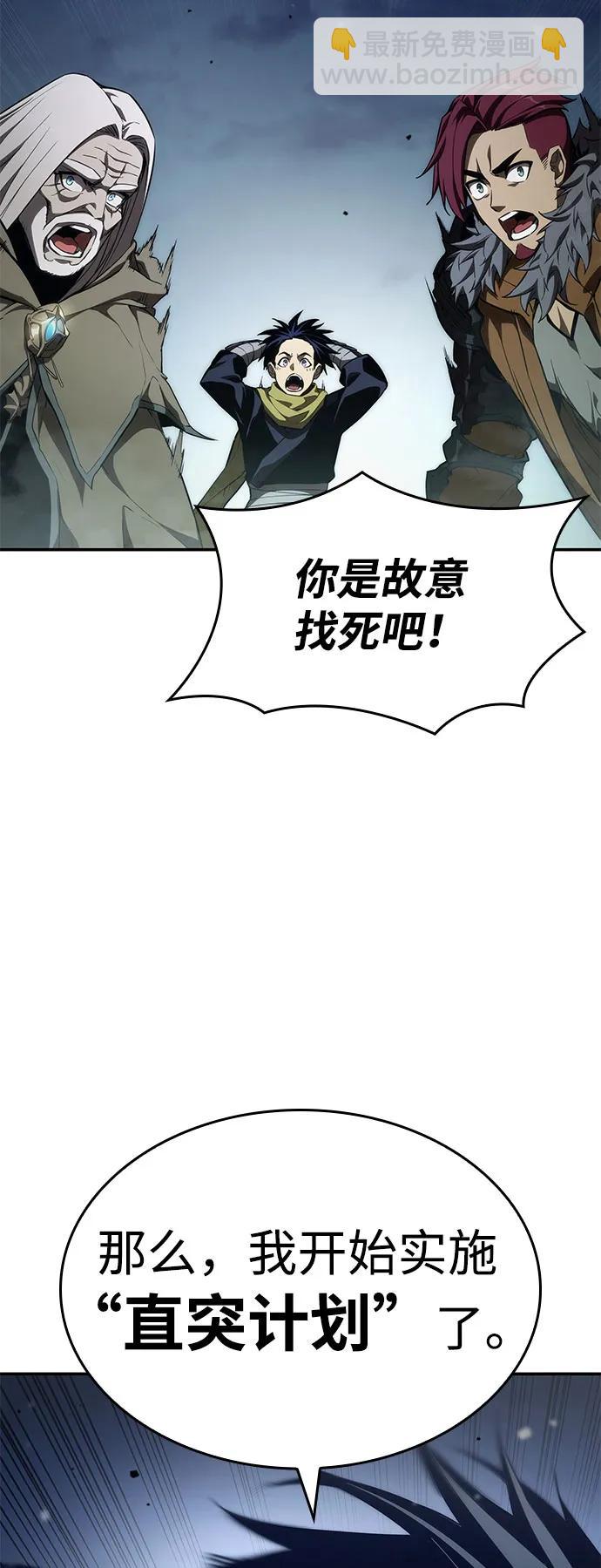 第55话95