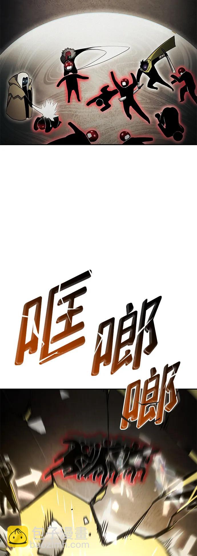 第56话10
