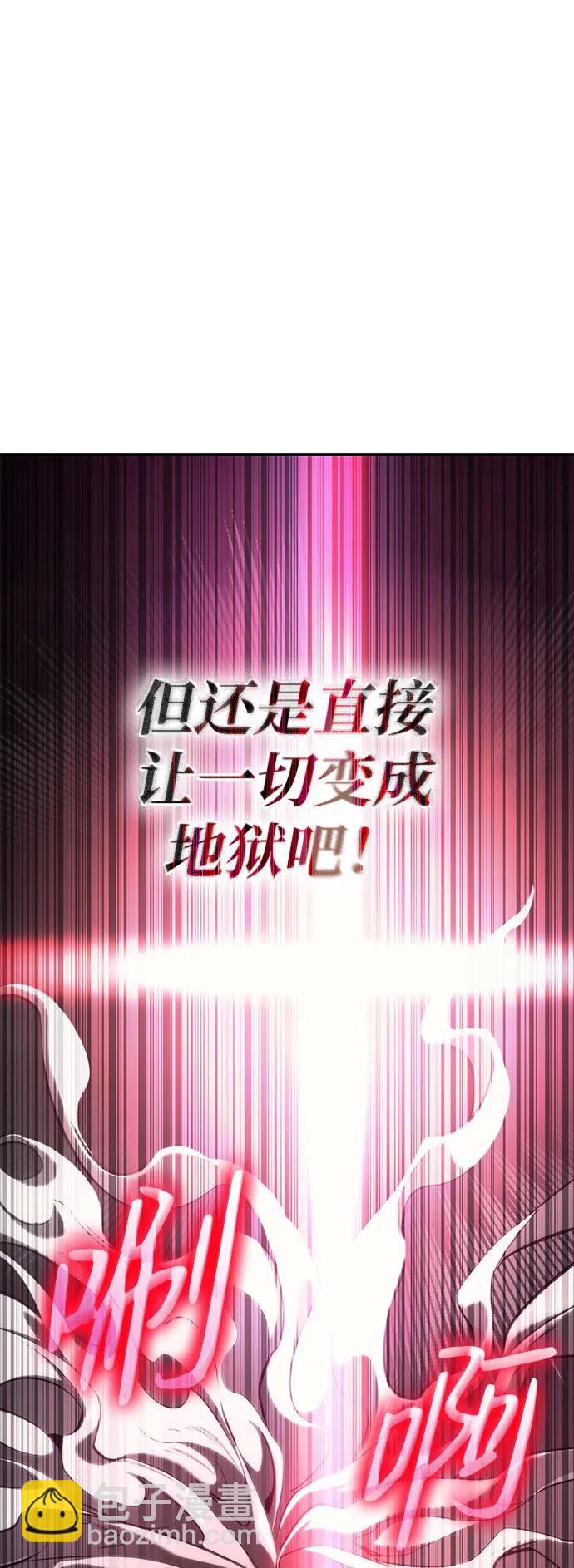 第56话105