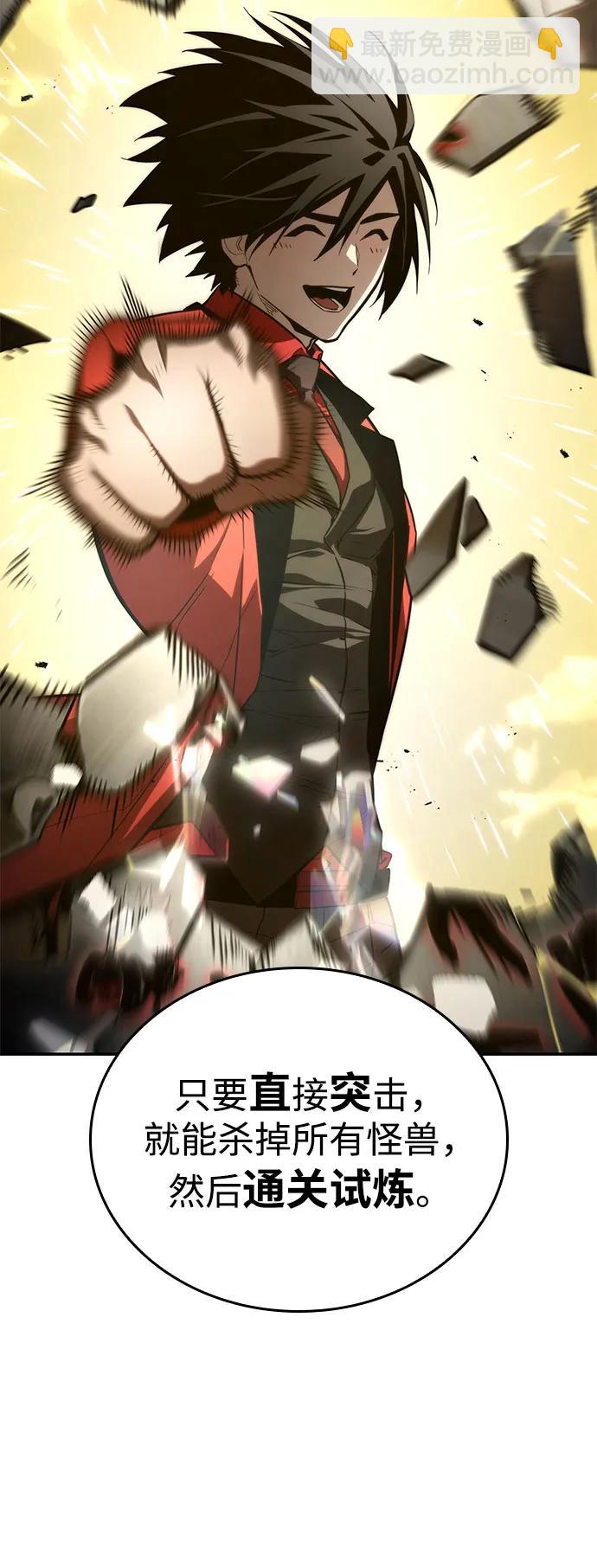 第56话11
