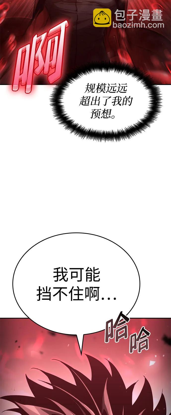第56话111