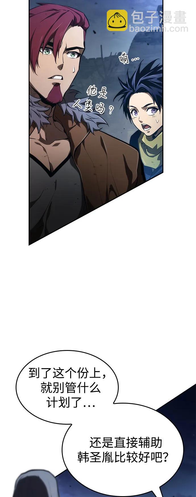第56话15