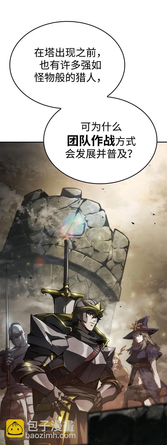 第56话21