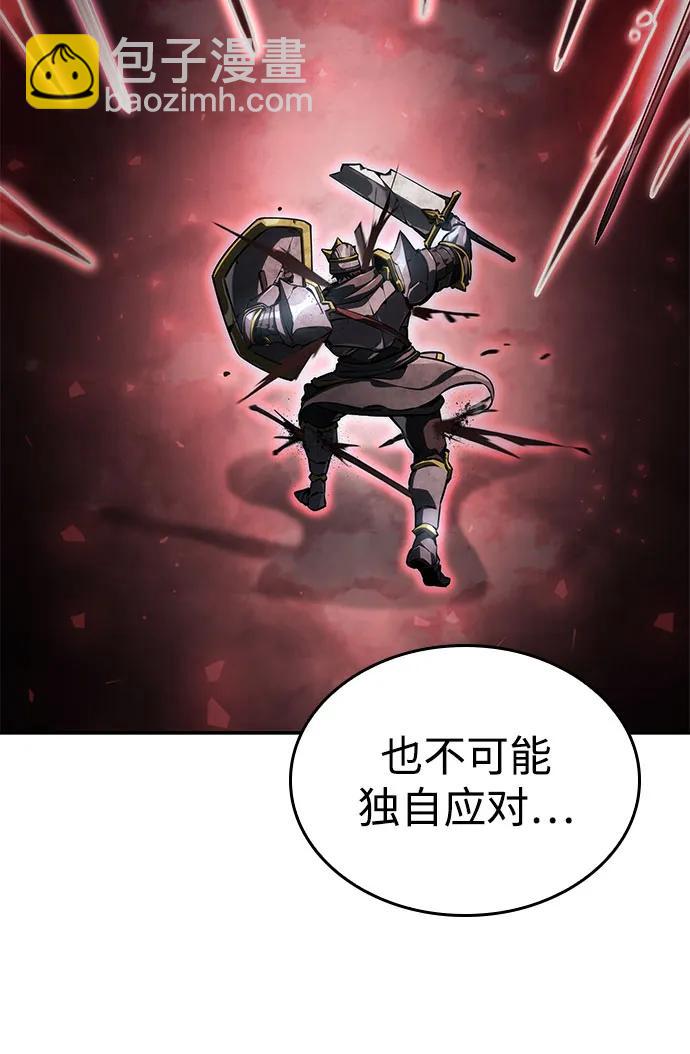 第56话23