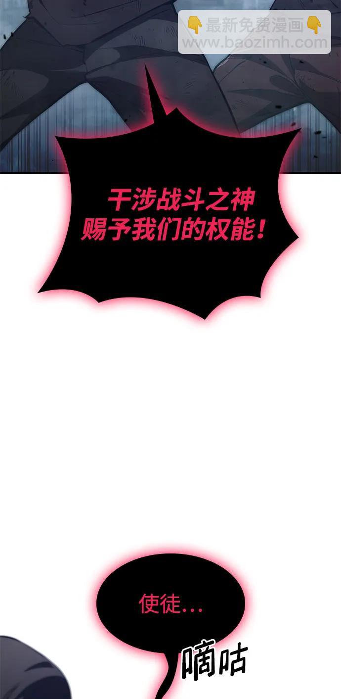 第56话37