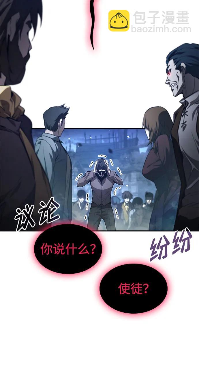 第56话38