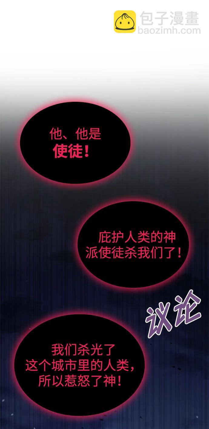 第56话39