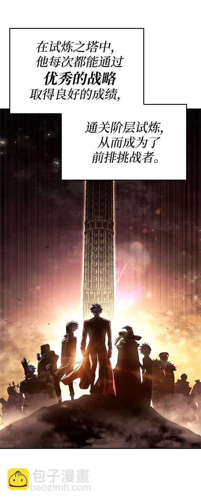 第56话4