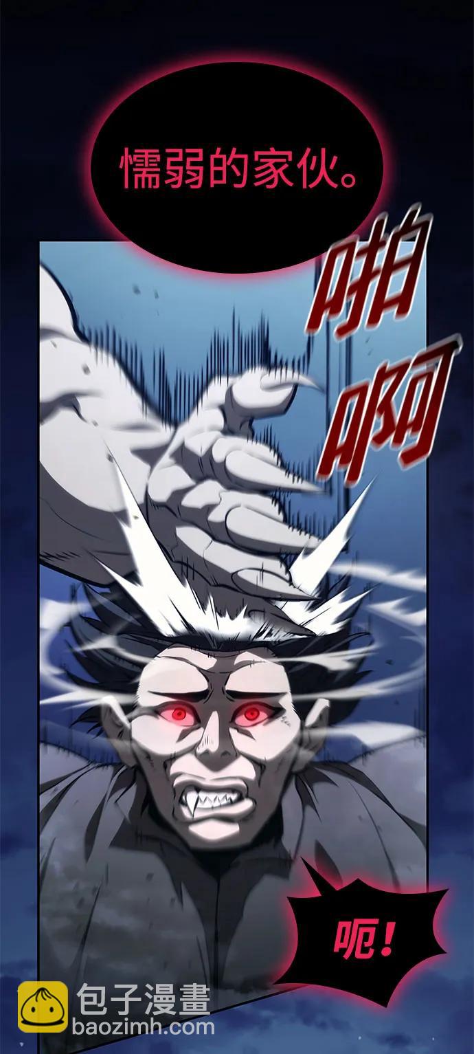 第56话42
