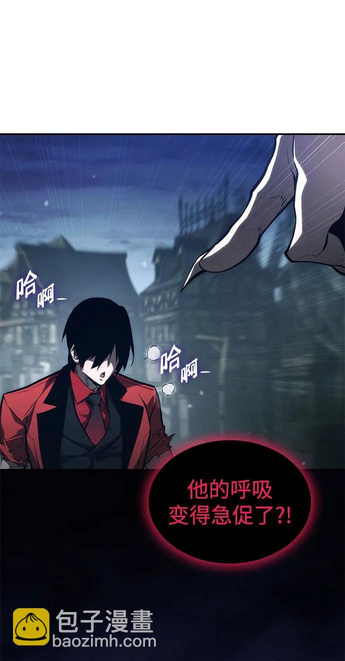 第56话44
