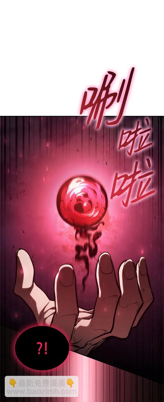 第56话47