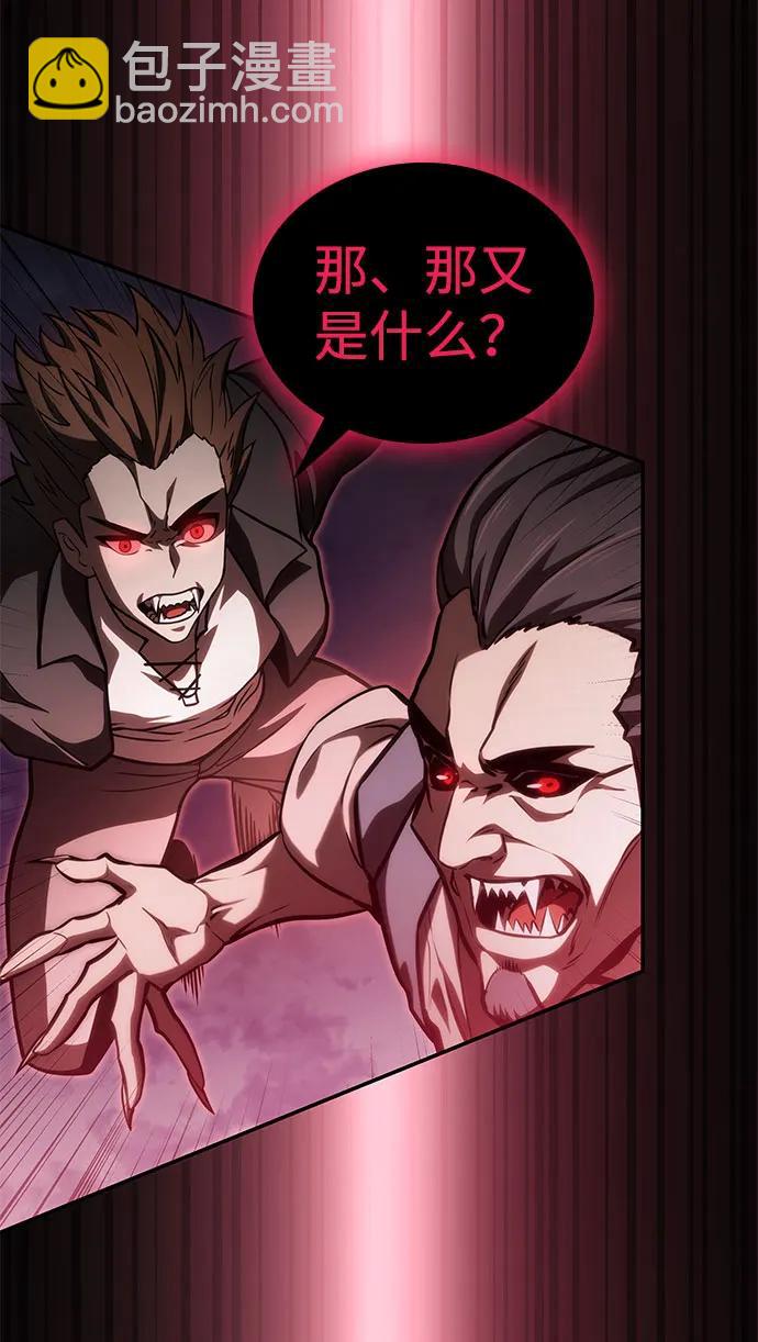 第56话48