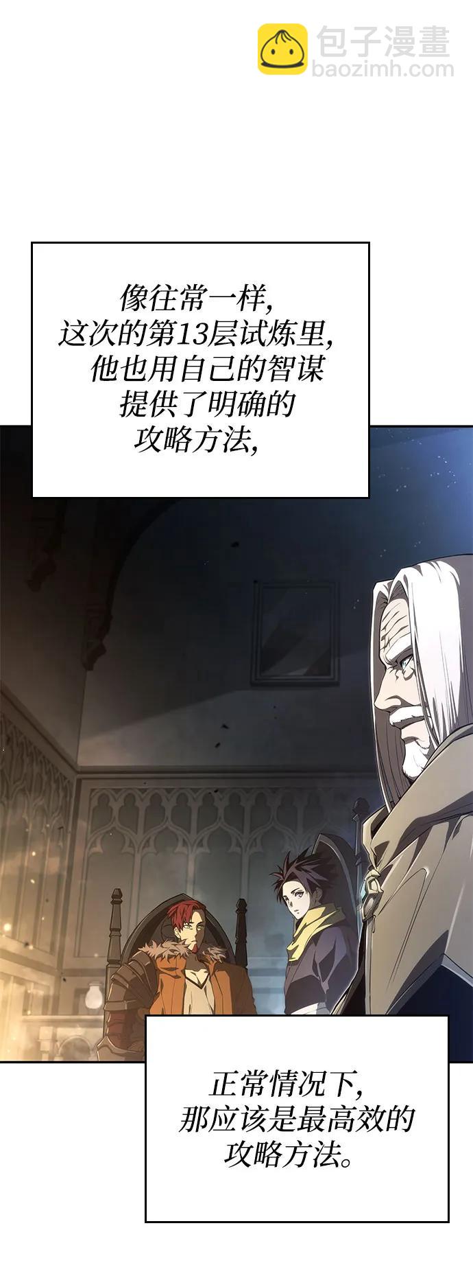 第56话5