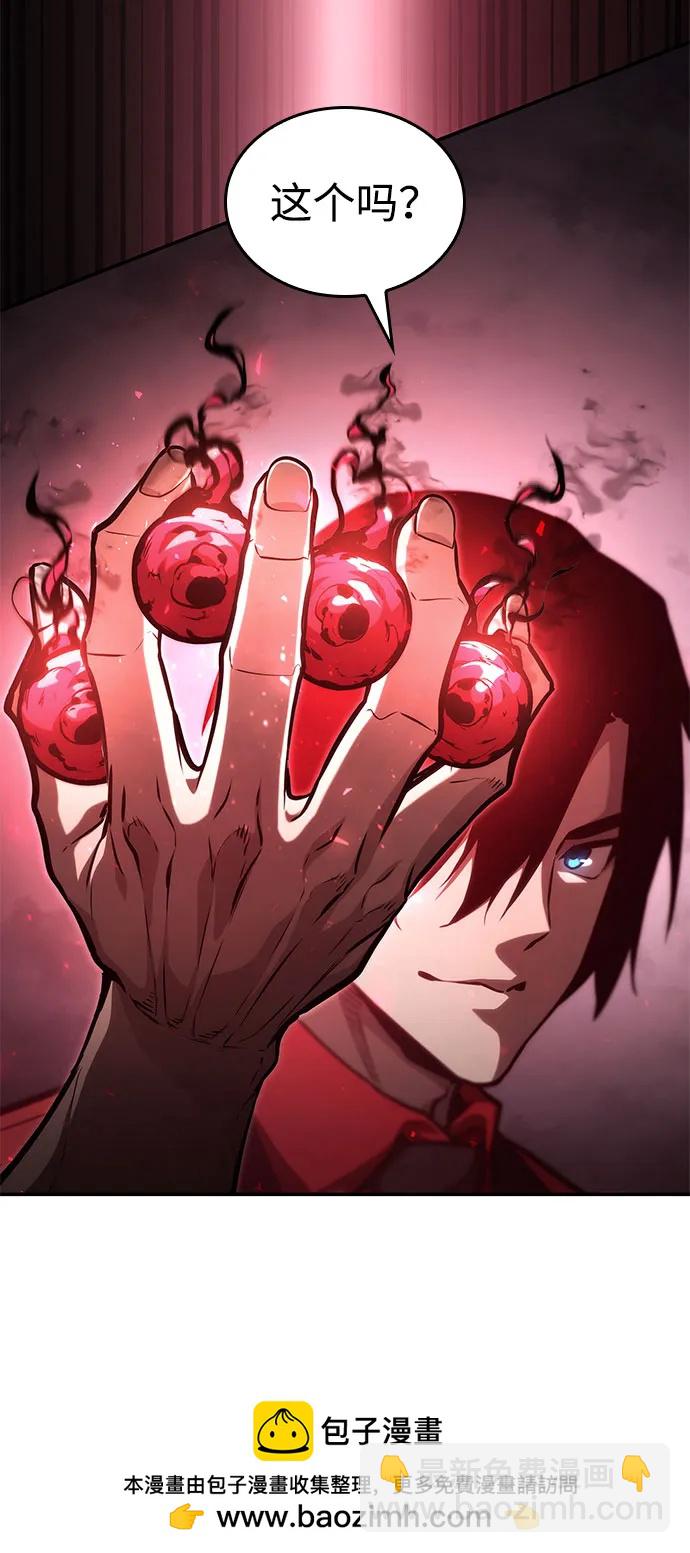 第56话53