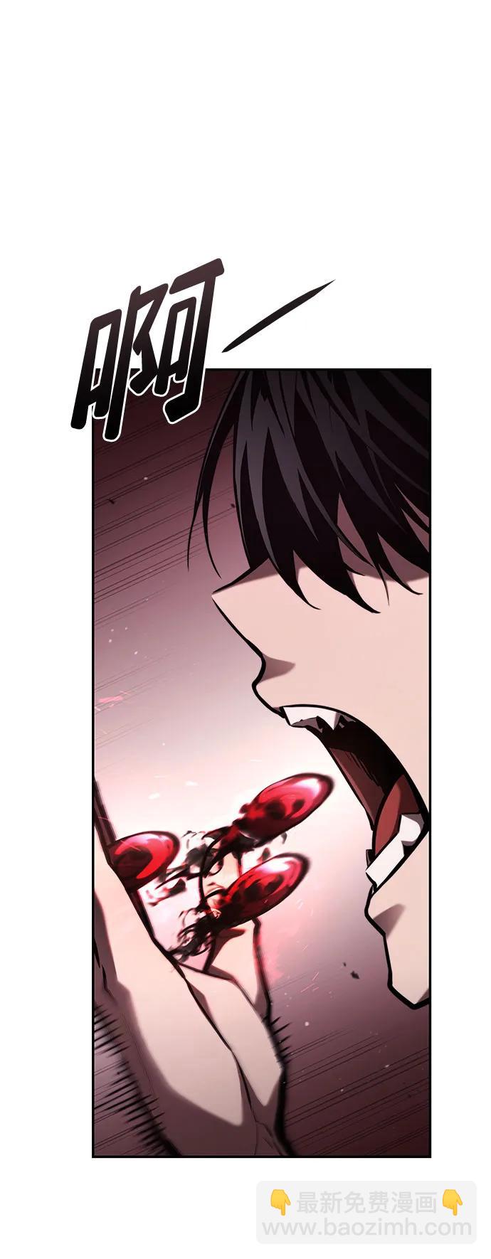 第56话54