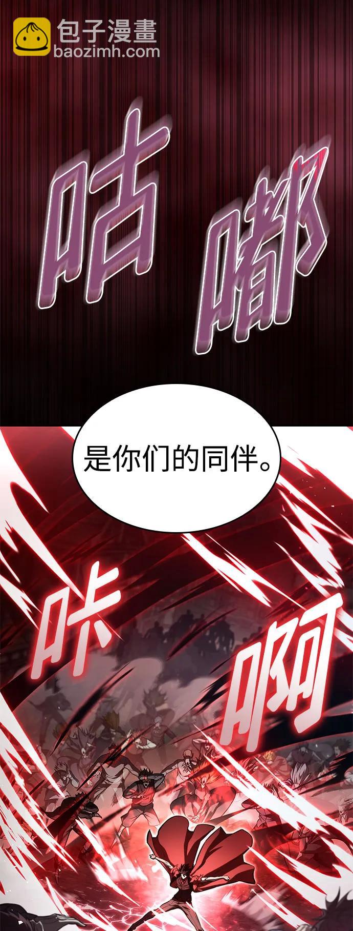 第56话56