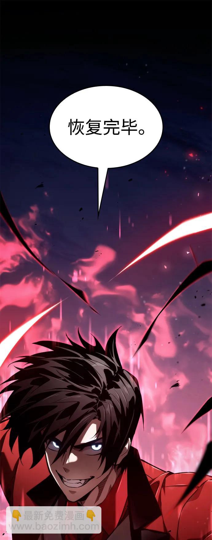 第56话59