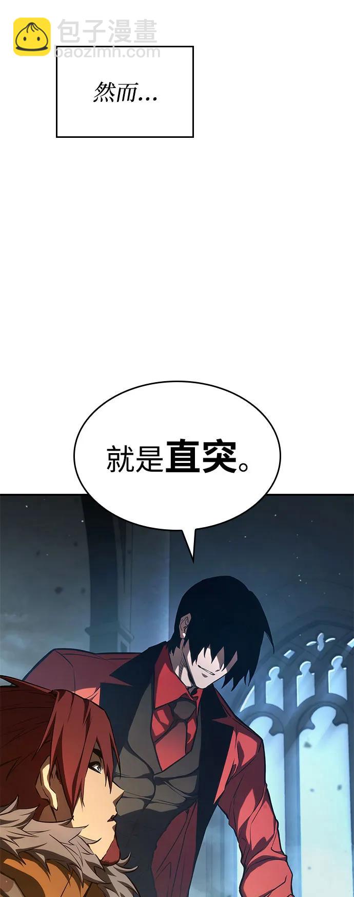 第56话6