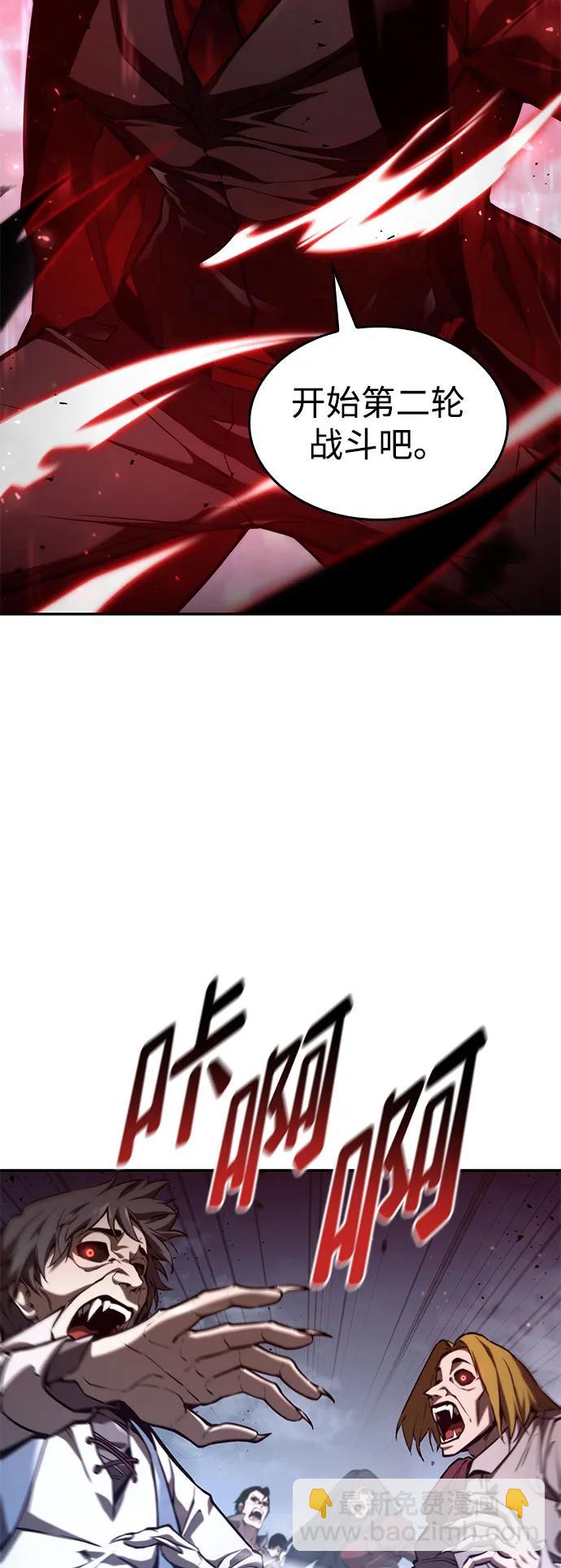第56话60