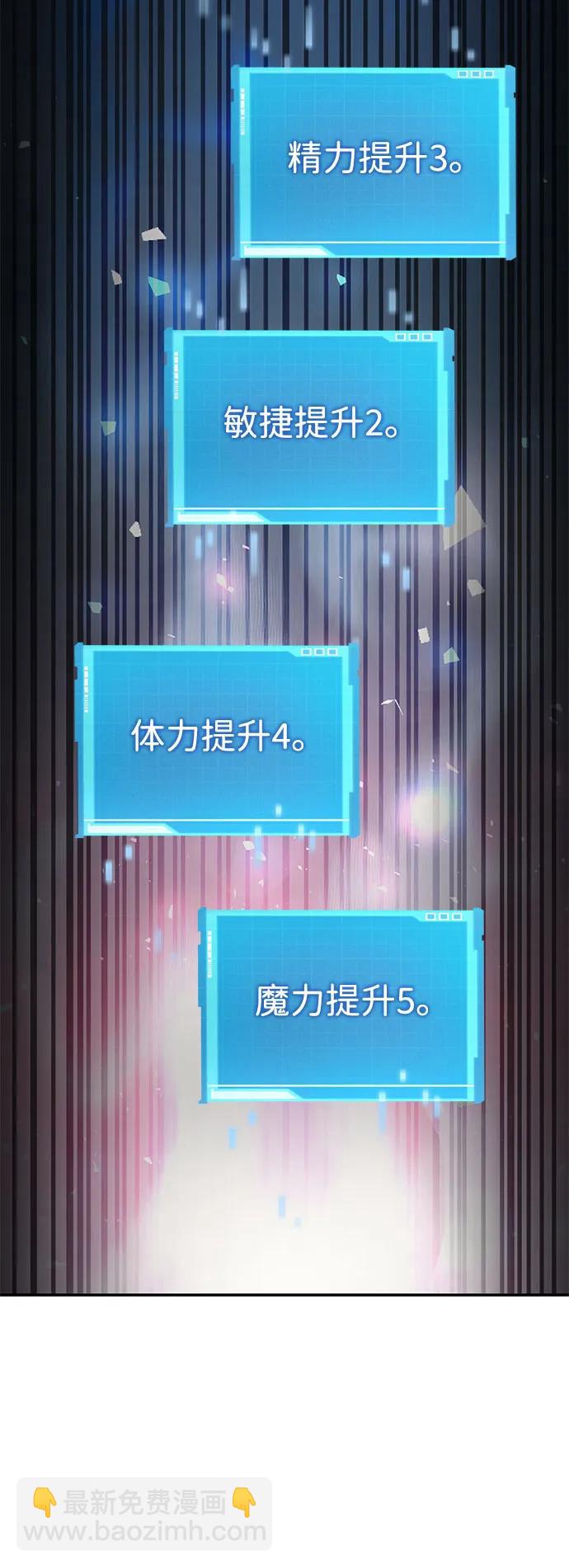 第56话66
