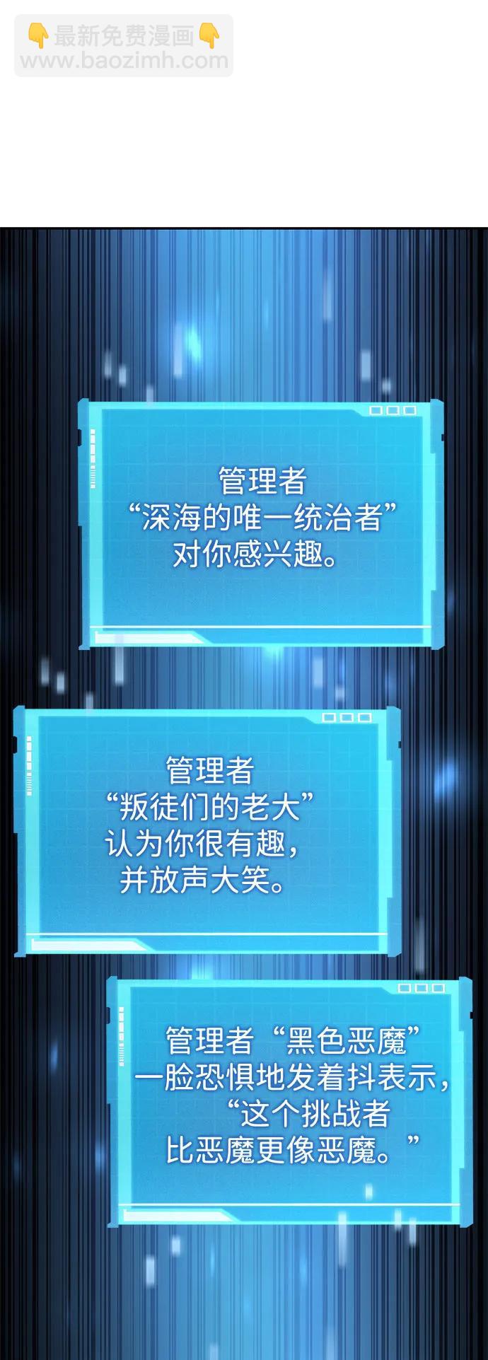 第56话69