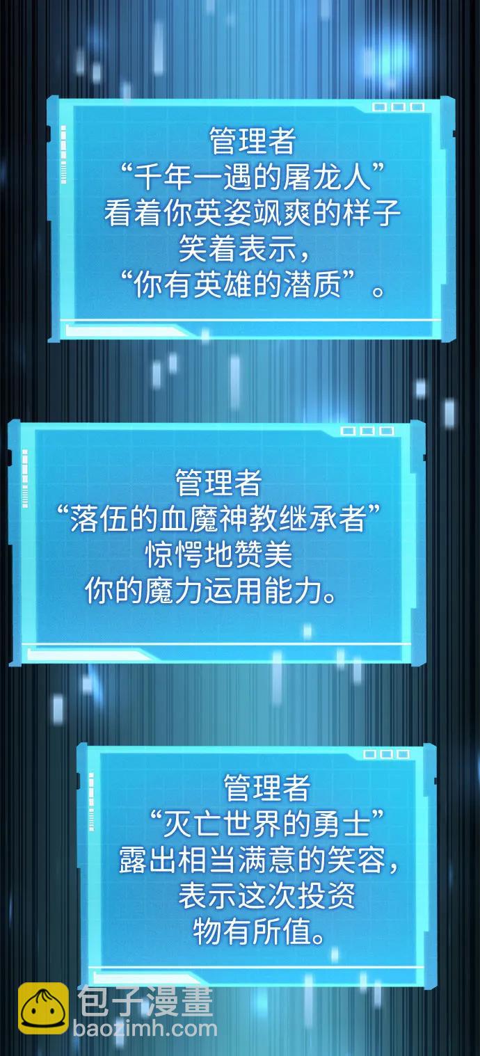 第56话70