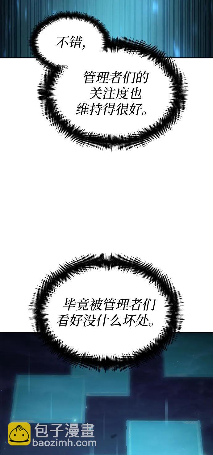 第56话71