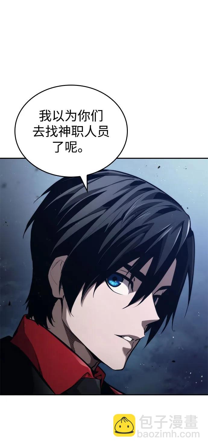 第56话73