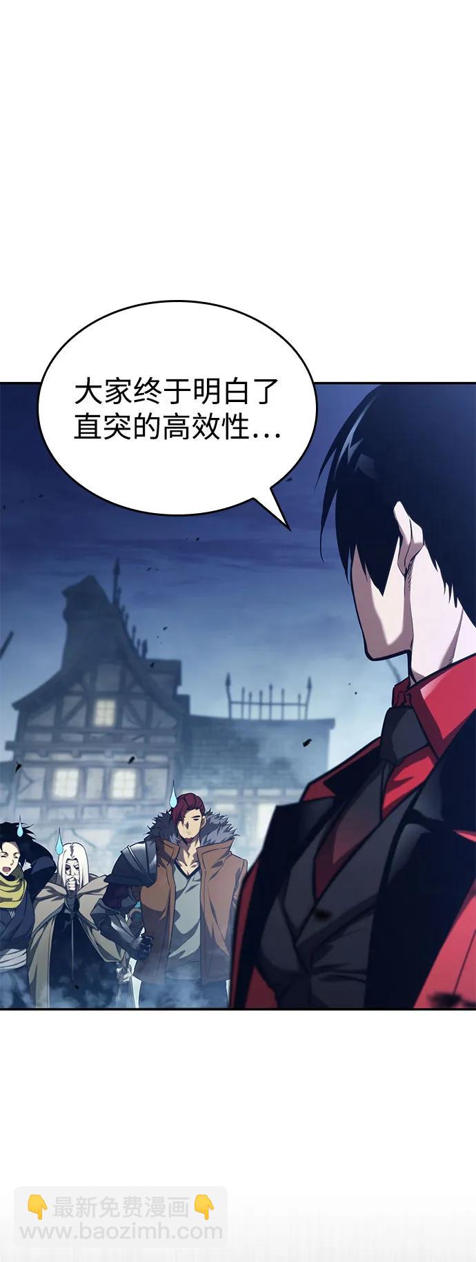 第56话75