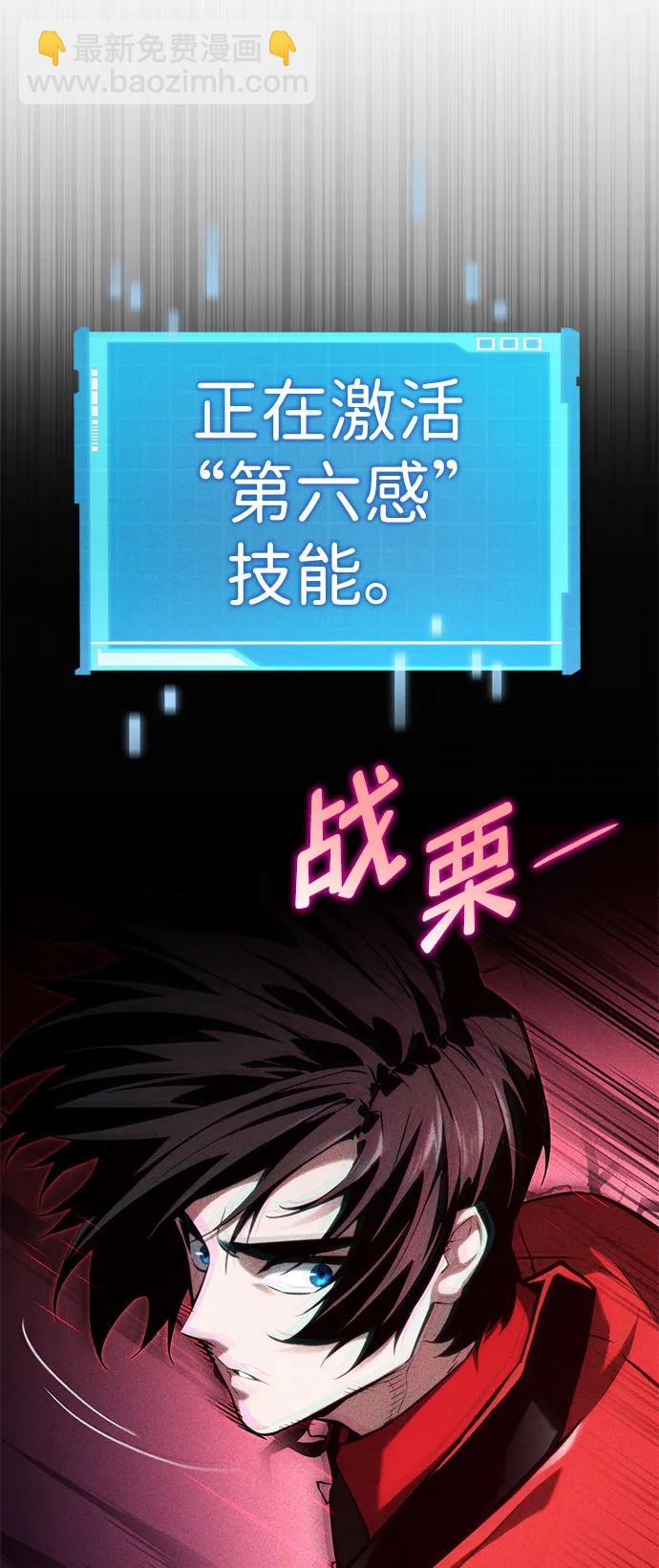 第56话76