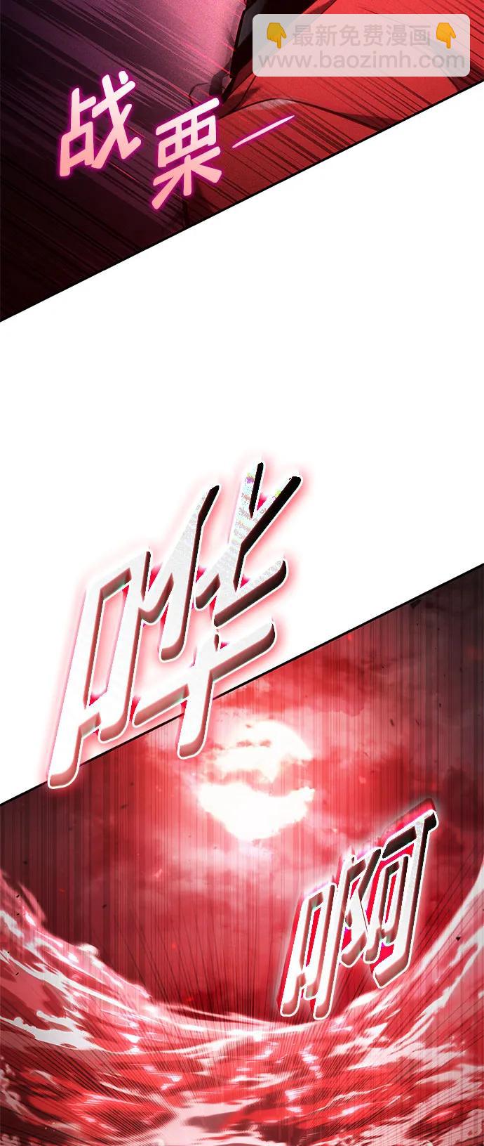 第56话77