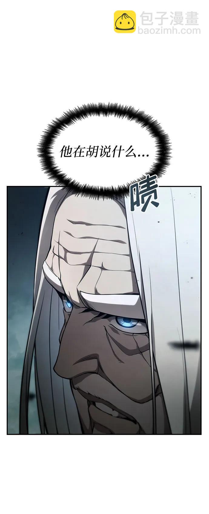 第56话8