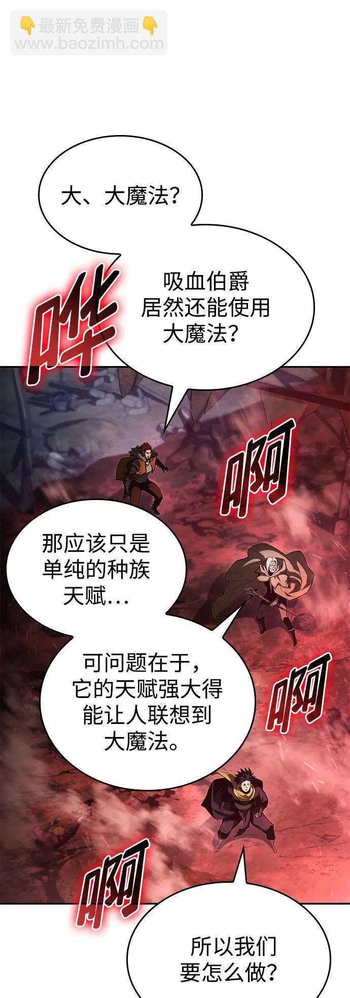第56话80