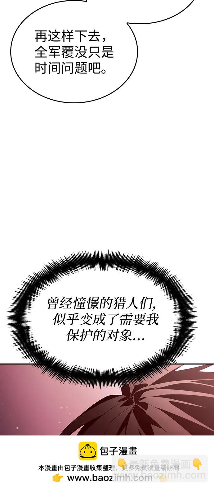 第56话81