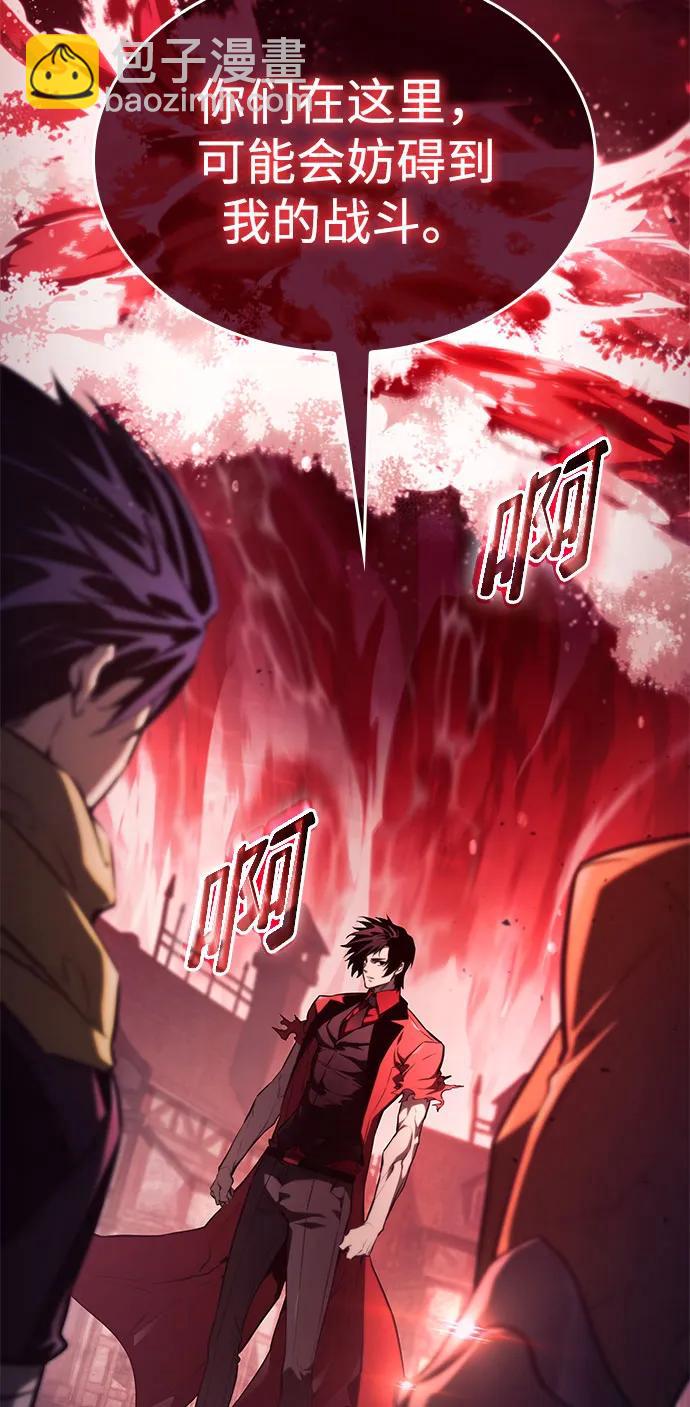 第56话85
