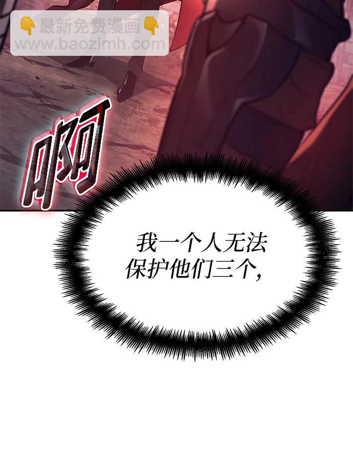 第56话86