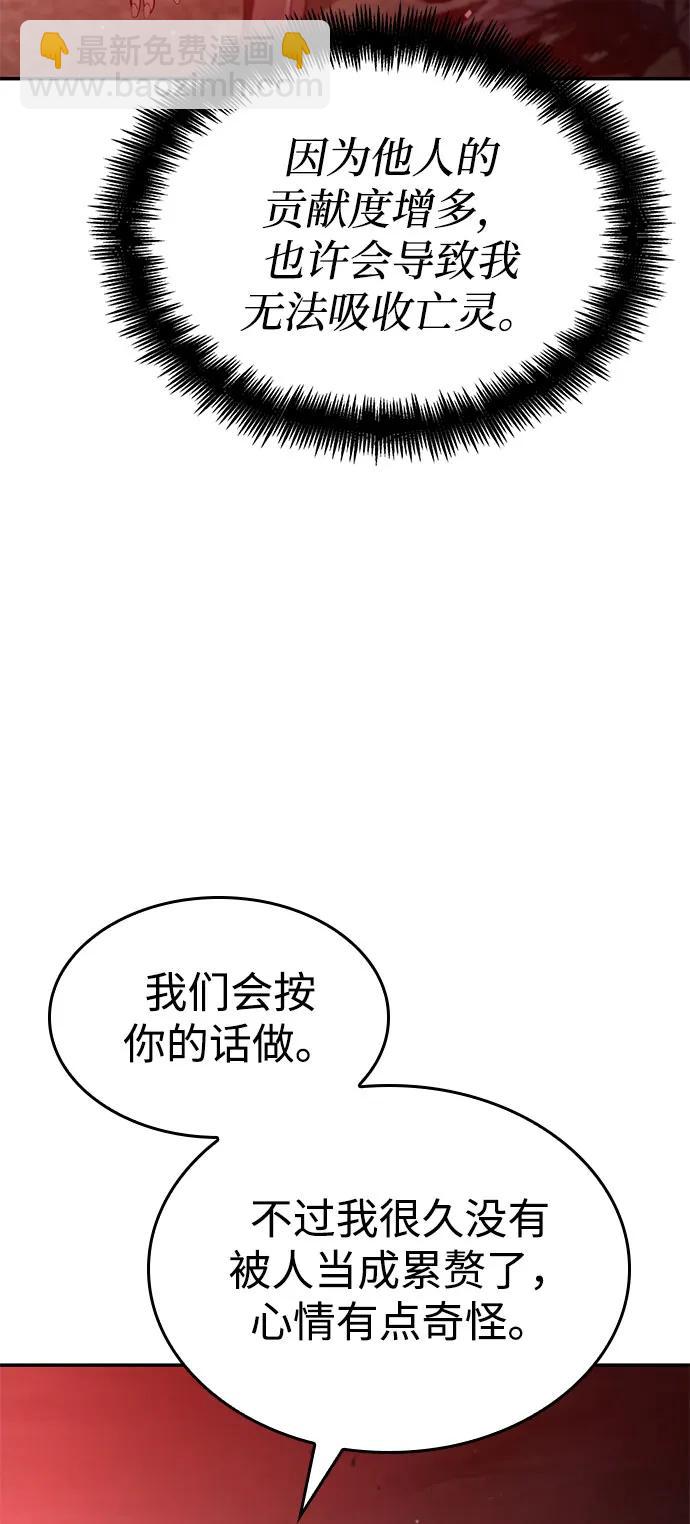 第56话88