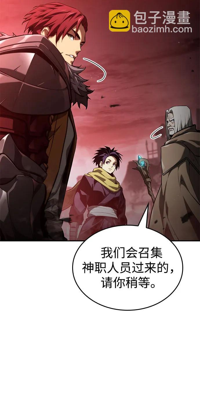 第56话89