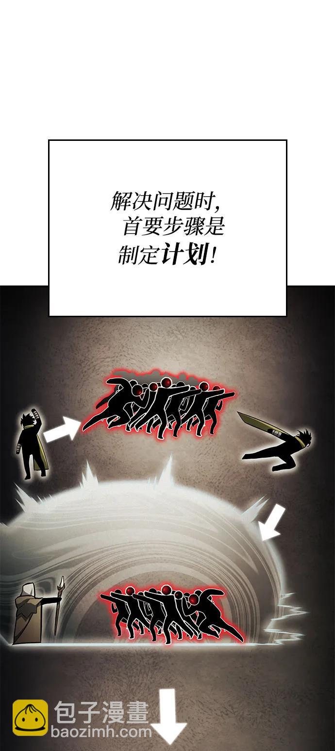 第56话9