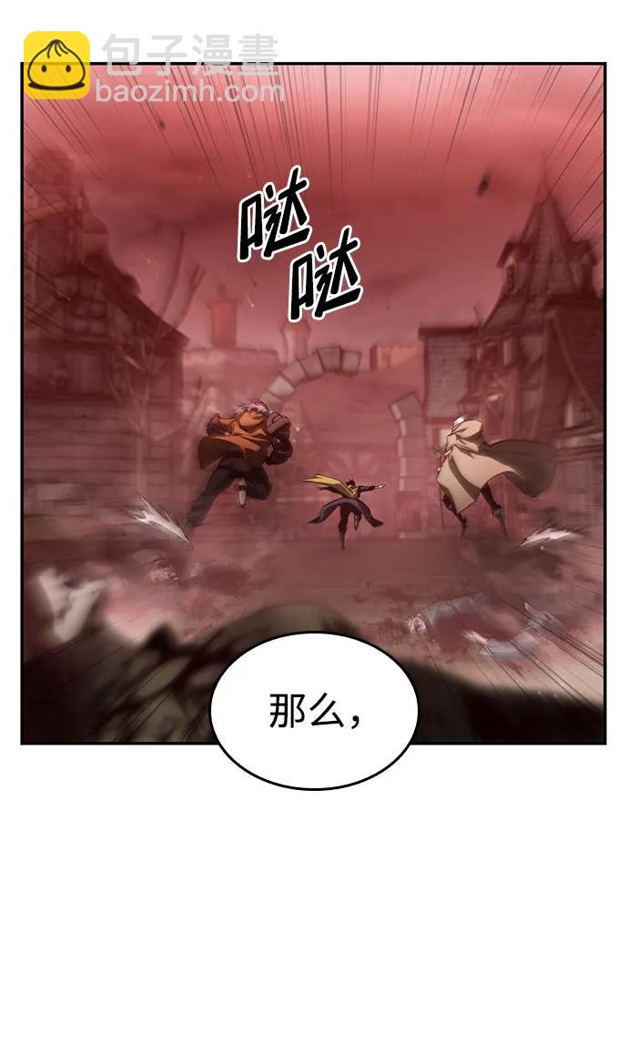 第56话90