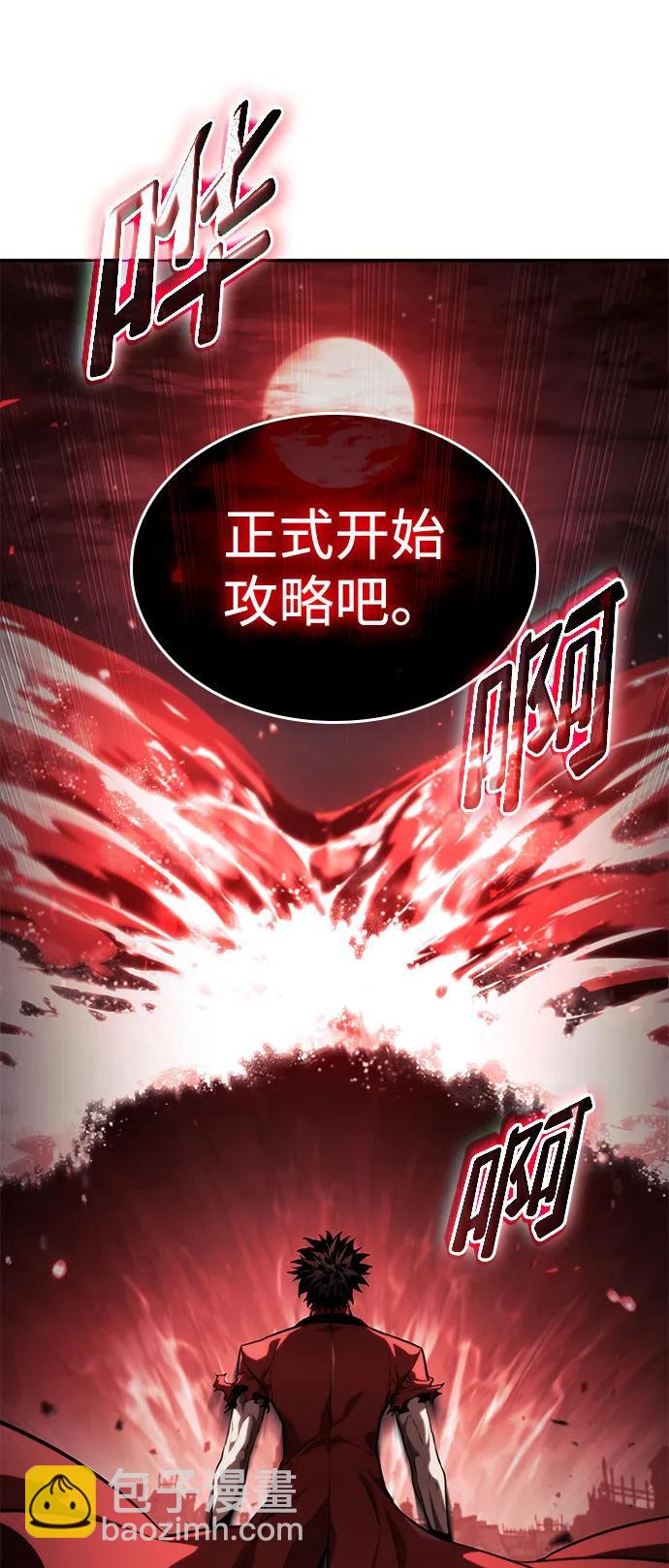第56话91