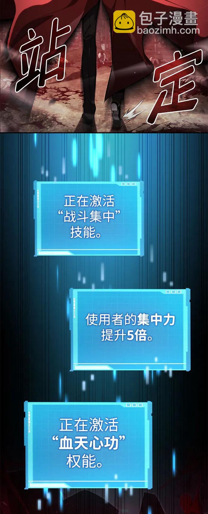 第56话92